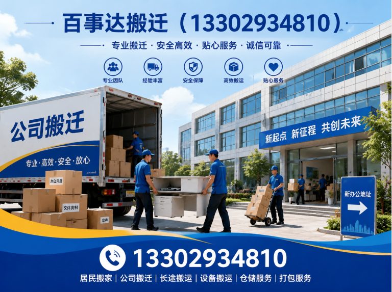 龙华区家电回收展示图